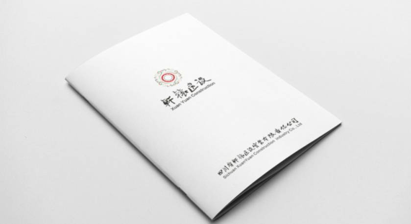 玉溪样本册设计：工业制造企业赢得市场的核心竞争力工程